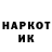 КЕТАМИН VHQ Huseyin Deniz