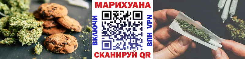 Еда ТГК марихуана  Алдан 