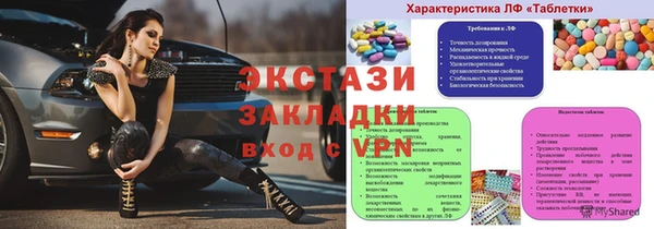 мдма Михайлов