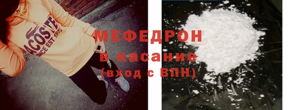а пвп мука Абдулино