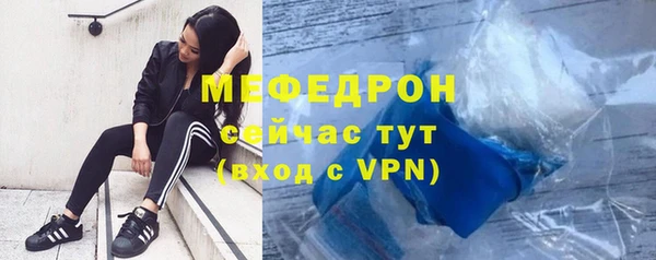 а пвп мука Абдулино