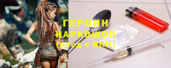 герыч Абинск