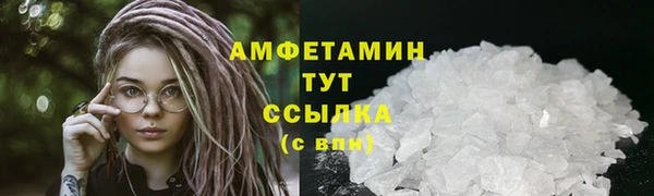 а пвп мука Абдулино