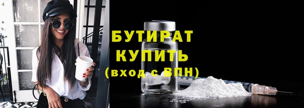 а пвп мука Абдулино