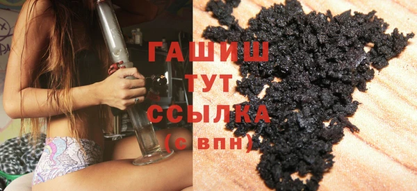 мдма Михайловка