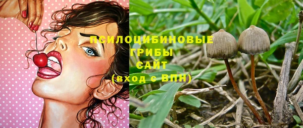 герыч Абинск