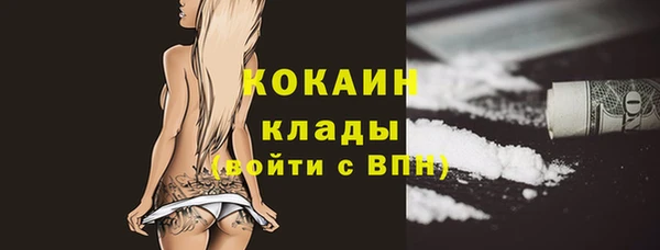 MESCALINE Михайловск