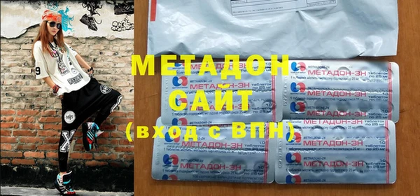 мдма Михайловка