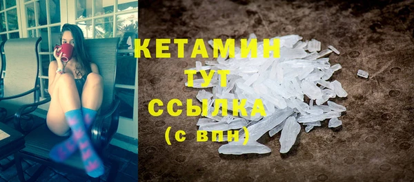 MESCALINE Михайловск