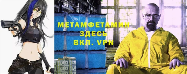 герыч Абинск