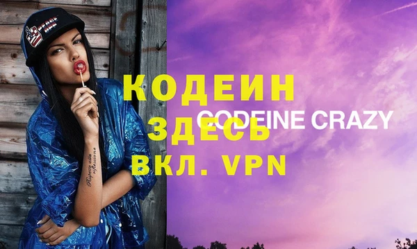 герыч Абинск