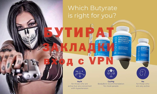 дмт Абаза