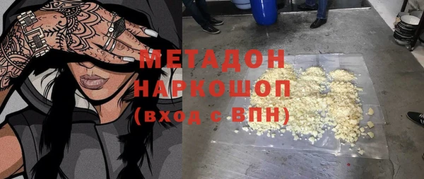 а пвп мука Абдулино