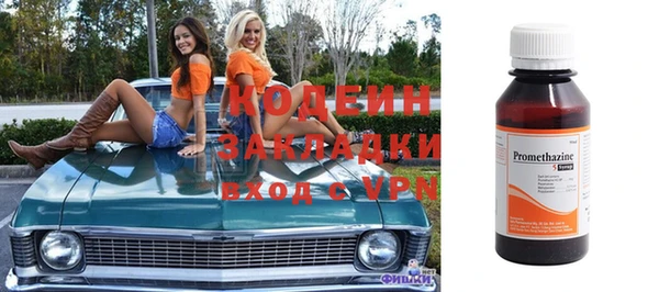 мдма Михайловка
