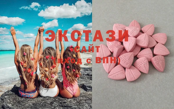 а пвп мука Абдулино