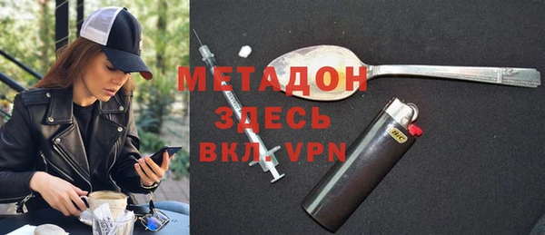герыч Абинск
