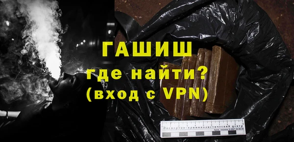 а пвп мука Абдулино