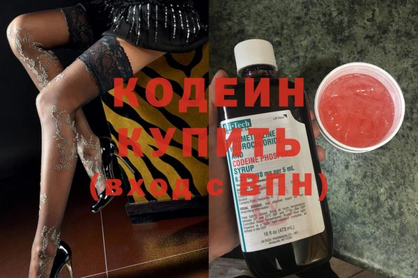 герыч Абинск