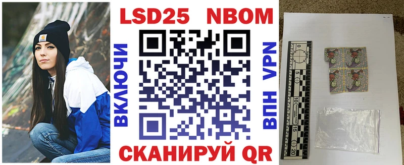 Марки N-bome 1,8мг  купить наркотики сайты  даркнет официальный сайт  Алдан 
