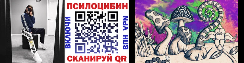Галлюциногенные грибы GOLDEN TEACHER  Алдан 